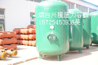 陕西 榆林 压力容器 储气罐 招商 代理