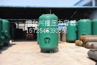 黑龙江 压力容器 储气罐 招商 代理