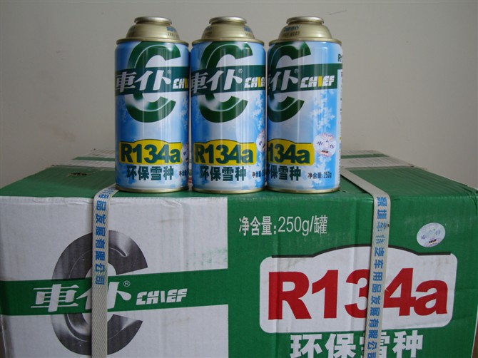 R134a氟利氧生产厂家