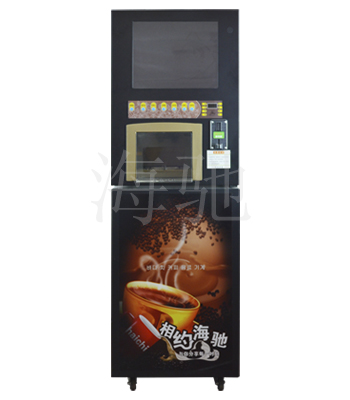 济南一杯好咖啡机——来自海驰咖啡饮料机