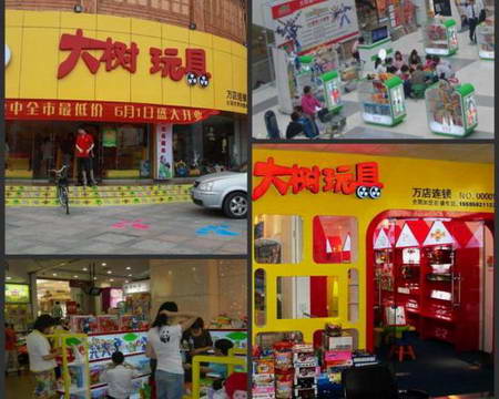 在潍坊开店就选择儿童玩具加盟