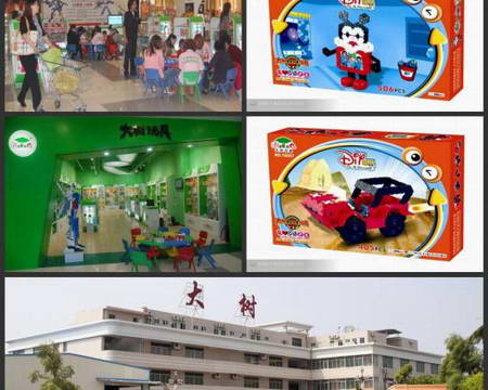 温州做什么最赚钱？儿童玩具加盟