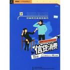 武汉无抵押贷款