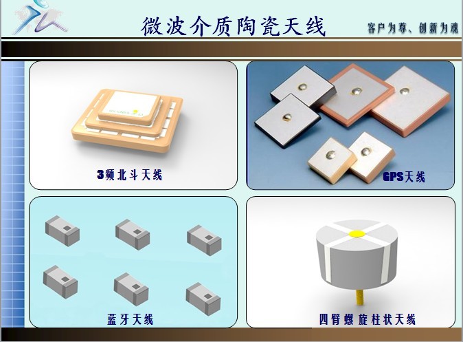 供应 低温烧结 高介电 微波介质陶瓷基板