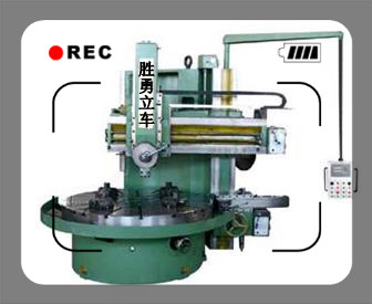 供应立式车床、单柱立车 、双柱立车C5123