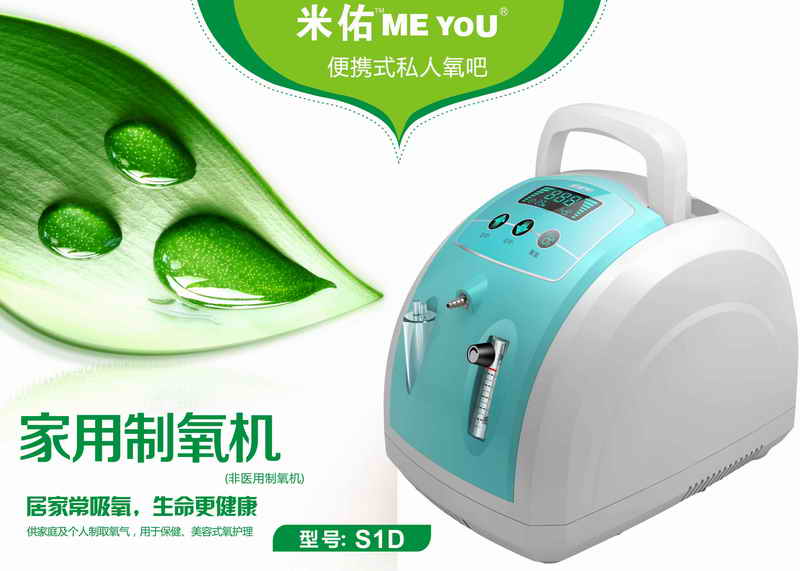 工艺精湛质量出众的 电子血压计家用制氧机生产厂家