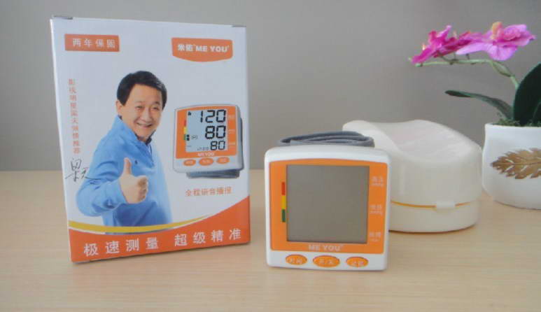米佑腕式语音电子血压计生产厂家批发寻代理经销