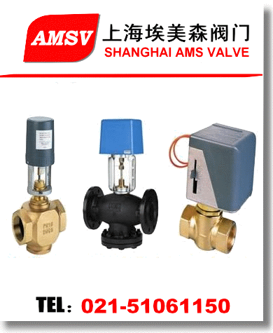 SVB7200电动二通阀，调节阀标准选型，设计，知识