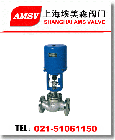 ZAZ电动流量调节阀，调节阀标准选型，设计，知识