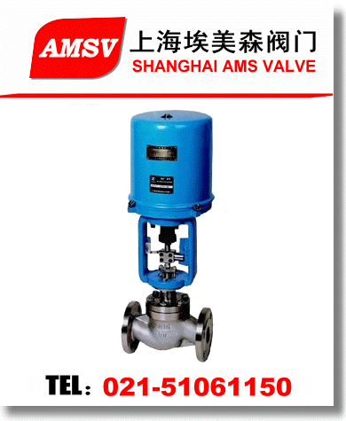 ZDLP电子式电动调节阀，调节阀标准选型，设计，知识