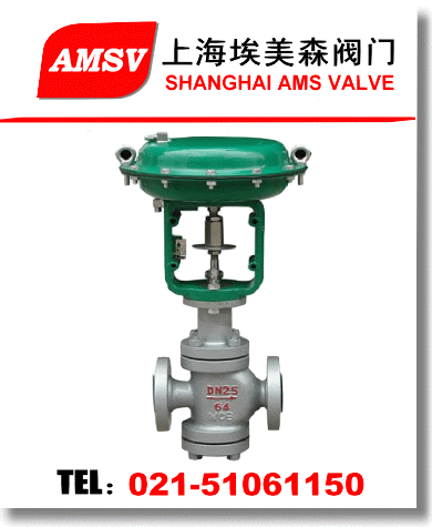 ZXN气动双座调节阀，调节阀标准选型，设计，知识