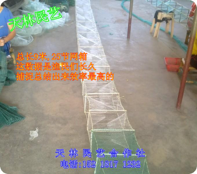 专业渔家地笼网/长笼渔网/龙虾笼/捕鱼泥鳅笼/捕虾笼子网