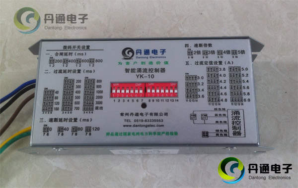 高精度YK浪涌控制器-励磁涌流保护-10KV专用-丹通电子