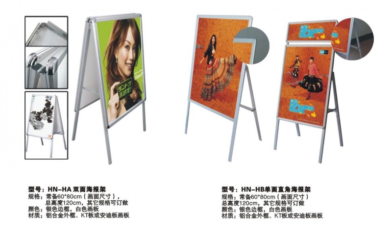 三角架、画架、海报架、木架制作