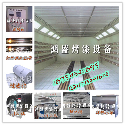 【江北区】环保烤漆房，标准汽修厂烤房价格，汽车油漆房安装