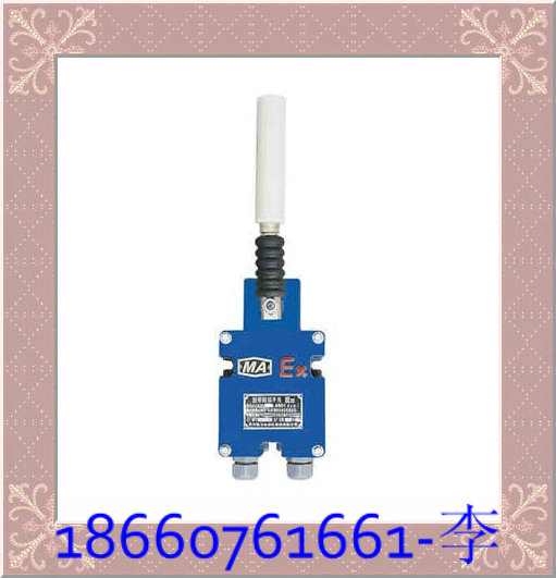 KG1007A跑偏开关 供应矿用皮带机跑偏开关 防爆跑偏开关