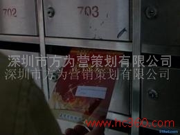 直邮营销 深圳报箱广告投递