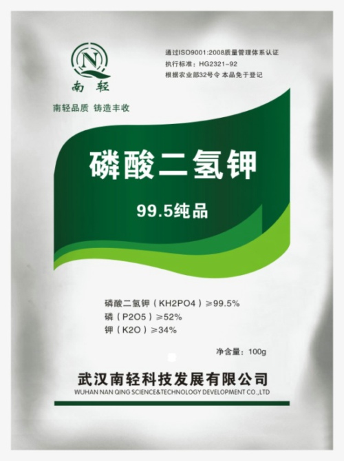 纯品磷酸二氢钾小包装叶面肥