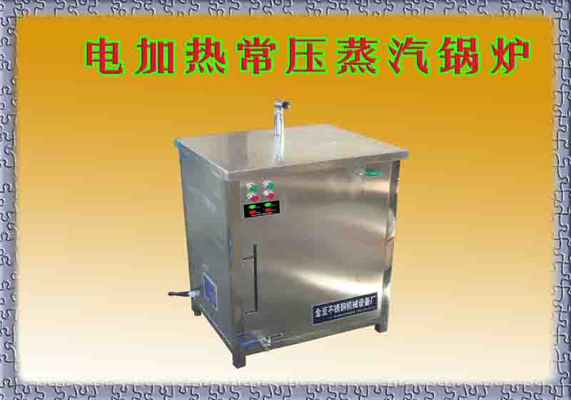 蒸汽煮浆机 蒸汽锅炉 蒸汽机