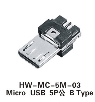 MICRO 5P公 B型焊线