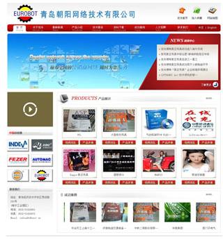 佛山中小企业网站制作13安防监控工厂企业网站建设