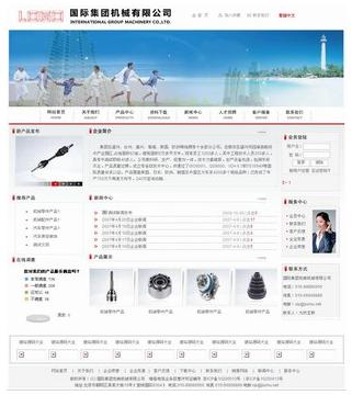 佛山专业做网站公司13开关电源工厂企业网站建设