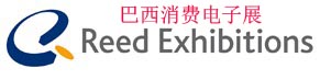 2013年巴西国际消费电子展CEB|广东