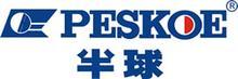 四川成都半球售后服务电话|维修点as|技