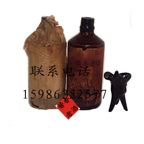 供应酱香系列：83年酱香老酒