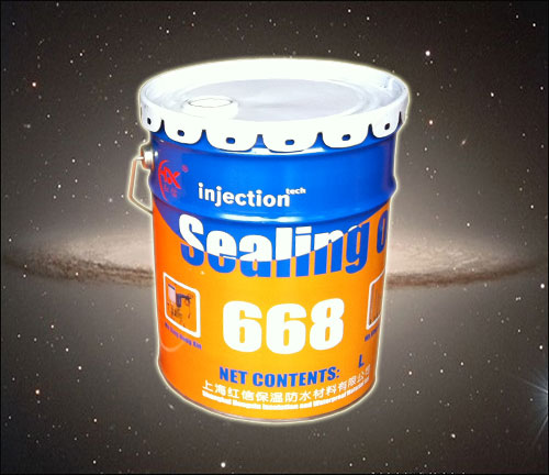 批发供应上海红信HX-668聚氨酯灌浆料
