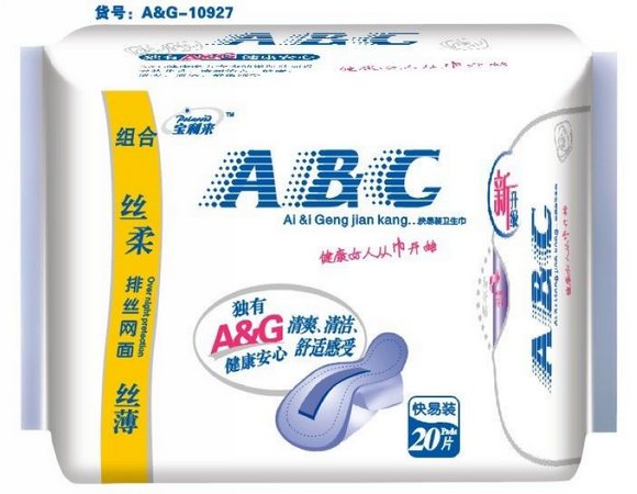 ARG卫生巾20片组合网面