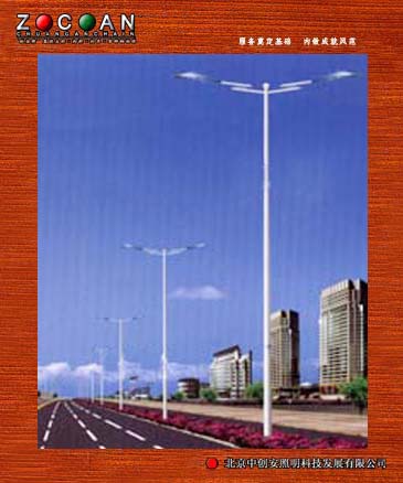 北京中创安道路灯交通信号杆标志杆，监控杆