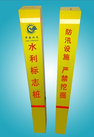 急购600mm」玻璃钢标志桩]800mm标志桩