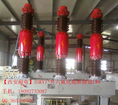 LW8-40.5&LW8-40.5&LW8-40.5