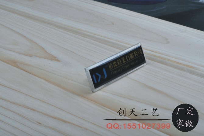 供应有机胸牌 有机滴塑胸牌制作