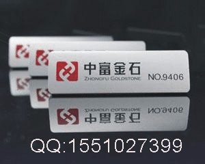 供应企业工号牌 员工牌工作牌制作