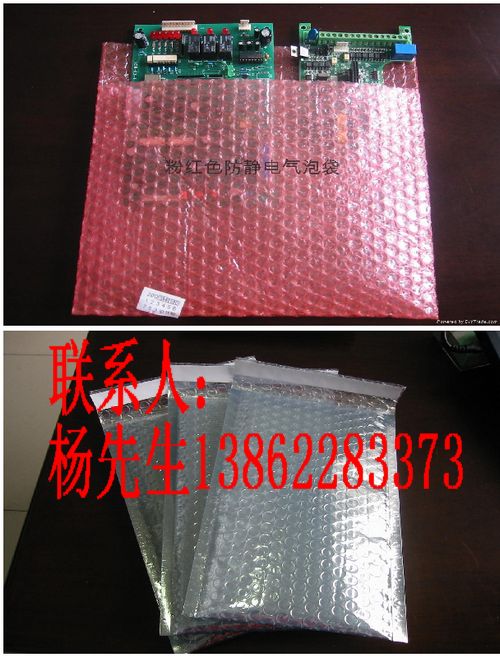 苏州气泡膜 PE气泡袋