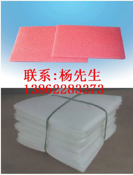 苏州EPE泡棉 EPE珍珠棉袋