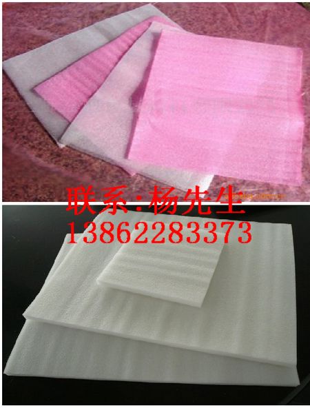 苏州珍珠棉袋 珍珠棉厂家