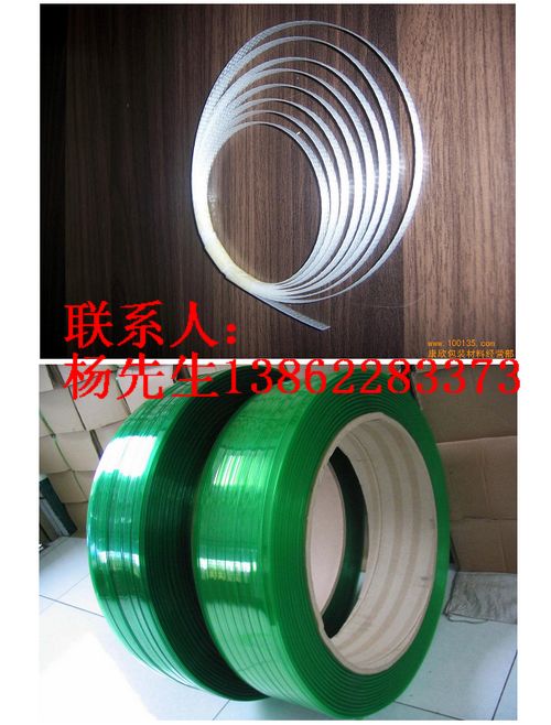 苏州印字打包带 黄色PP打包带