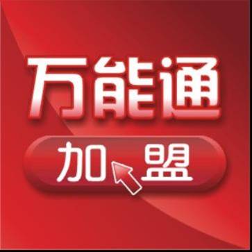 河南西华航空机票代理加盟，很少人知道的创业秘诀！