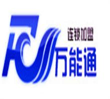 诚招北京航空局飞机票旅游景点门票代理商
