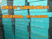 NAK80宁波精品推荐塑胶模具钢，天津安徽NAK80厚度