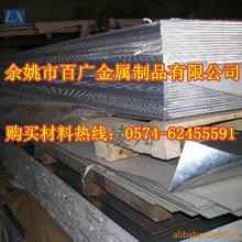 FDAC模具钢材宁波精品推荐，安徽天津FDAC材料厚度