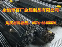 618H宁波精品推荐塑胶模具钢，安徽天津618H材料厚度