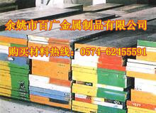 718瑞典塑胶模具钢宁波精品推荐，安徽天津718模具材料厚度