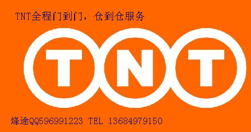 荷兰到香港货运|运输|烽途永放光芒，永不失色
