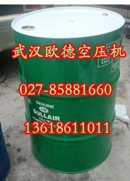 250022-670深圳寿力空压机油