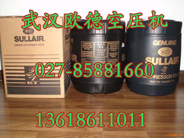 寿力24KT压缩机油