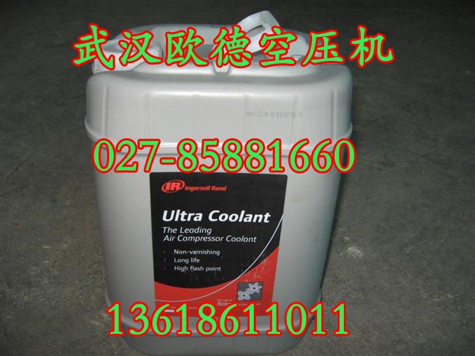 英格索兰压缩机超级冷却剂